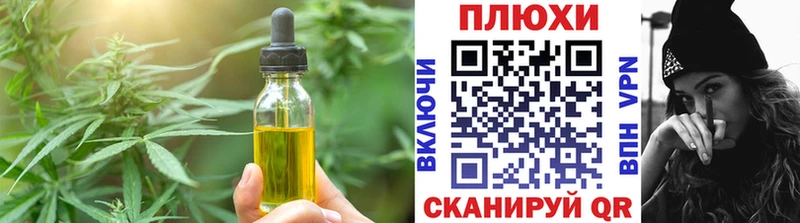 Купить где  Котельниково  Печенье с ТГК конопля 