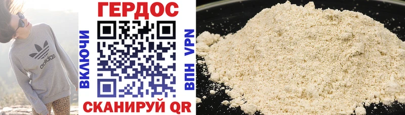 Купить где  Котельниково  ГЕРОИН афганец 