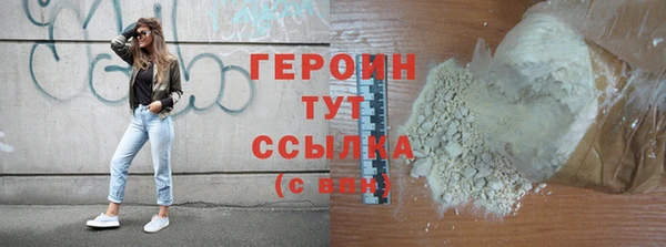 амфетамин Зеленокумск