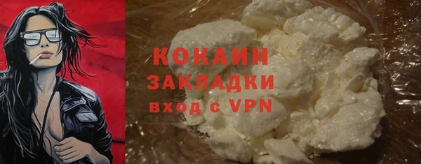 бутик Зерноград
