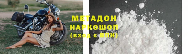мяу мяу кристалл Зеленодольск