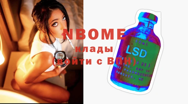 бутик Зерноград