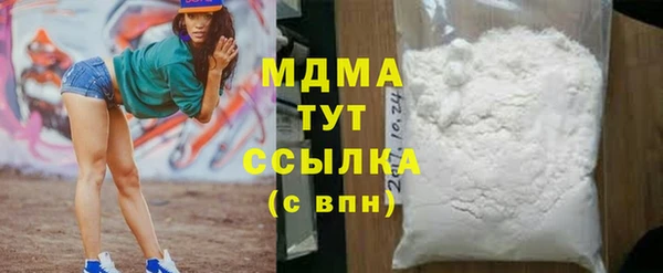 амфетамин Зеленокумск