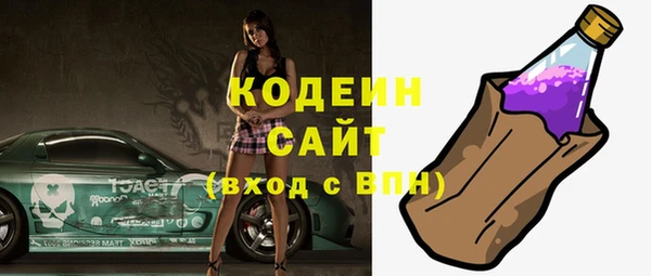 мяу мяу кристалл Зеленодольск