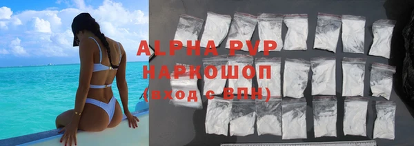 бутик Зерноград
