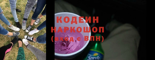 бутик Зерноград