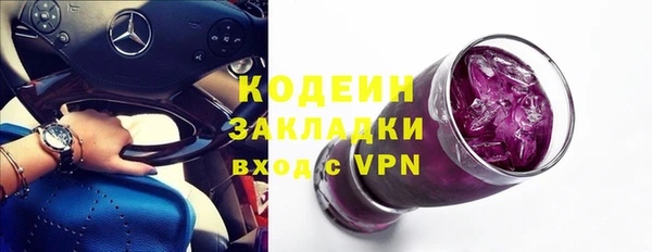амфетамин Зеленокумск