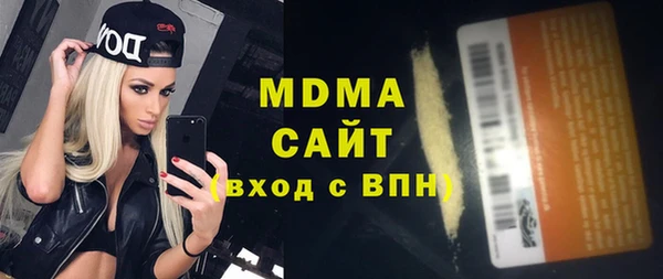 мяу мяу кристалл Зеленодольск