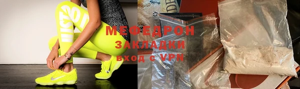 бутик Зерноград