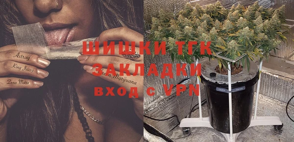 бутик Зерноград