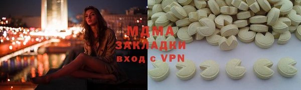 мяу мяу кристалл Зеленодольск