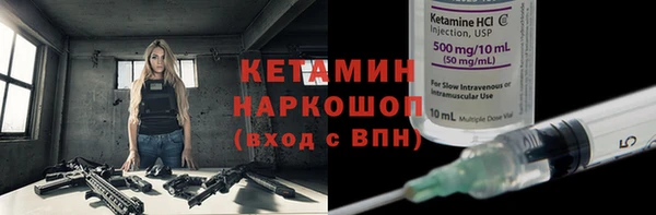 амфетамин Зеленокумск
