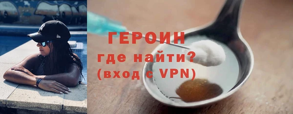 бутик Зерноград
