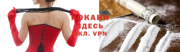мяу мяу кристалл Зеленодольск