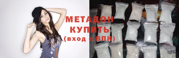 амфетамин Зеленокумск