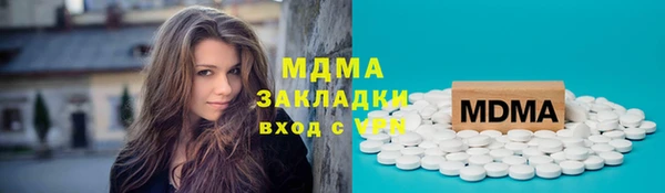 амфетамин Зеленокумск