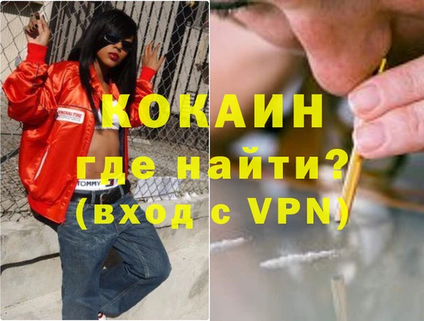 амфетамин Зеленокумск
