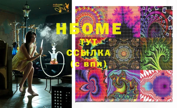 амфетамин Зеленокумск