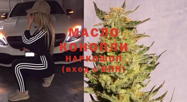 амфетамин Зеленокумск