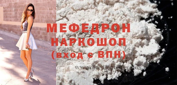 амфетамин Зеленокумск