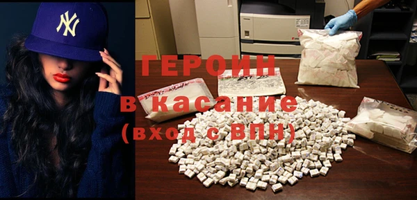 амфетамин Зеленокумск