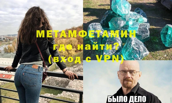 бутик Зерноград