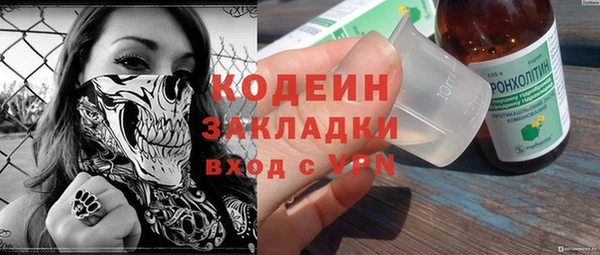 мяу мяу кристалл Зеленодольск