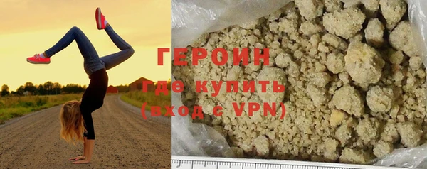 мяу мяу кристалл Зеленодольск