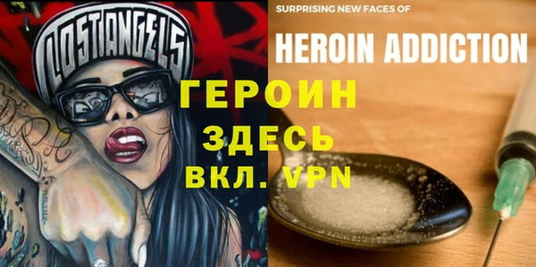 бутик Зерноград