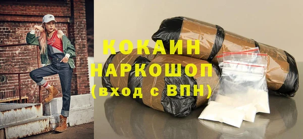 мяу мяу кристалл Зеленодольск