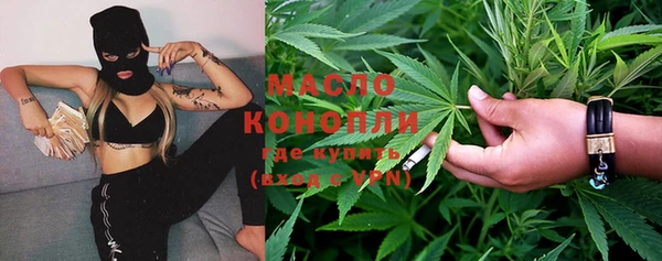 мяу мяу кристалл Зеленодольск