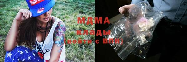 амфетамин Зеленокумск