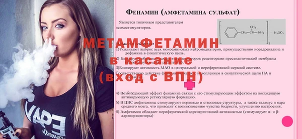 амфетамин Зеленокумск