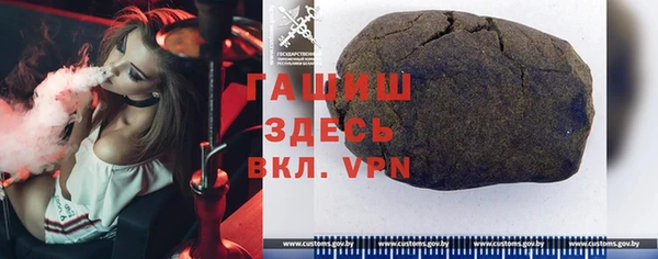 бутик Зерноград