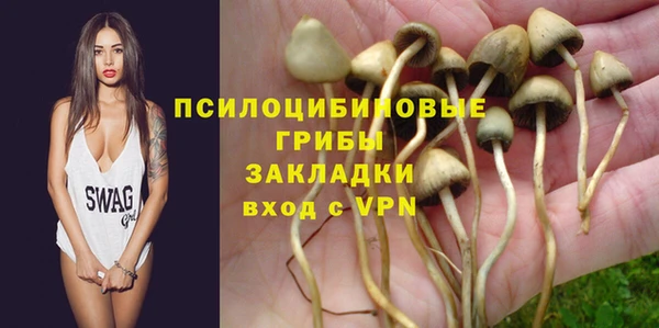 мяу мяу кристалл Зеленодольск