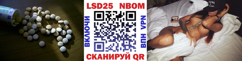 Купить закладки  Котельниково  Лсд 25 экстази ecstasy 
