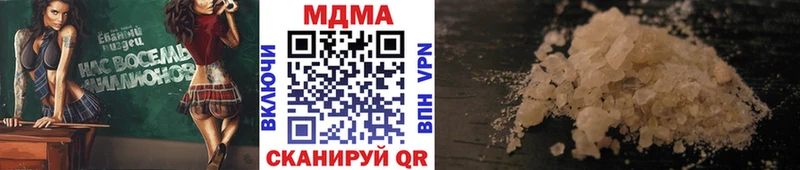 Купить  Котельниково  МДМА молли 