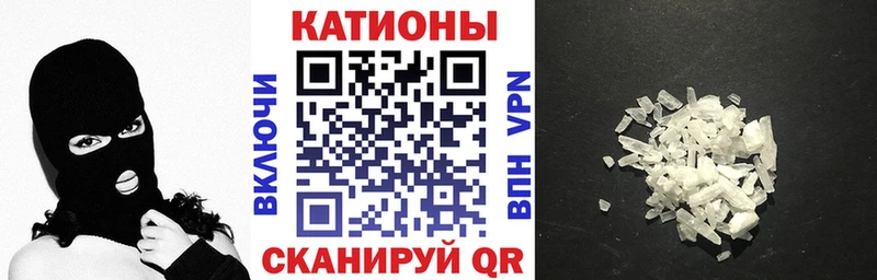 Купить закладки  Котельниково  МЕФ кристаллы 