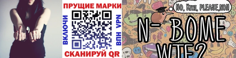 Купить  Котельниково  Наркотические марки 1,5мг 