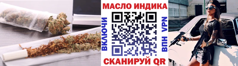 Купить закладки  Котельниково  Дистиллят ТГК вейп с тгк 